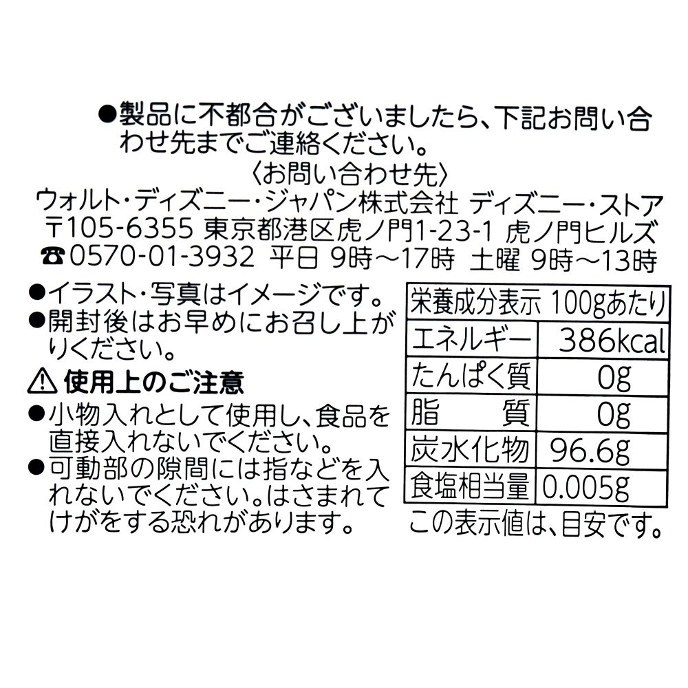 ミッキー＆フレンズ キャンディー 缶入り DISNEY CHRISTMAS