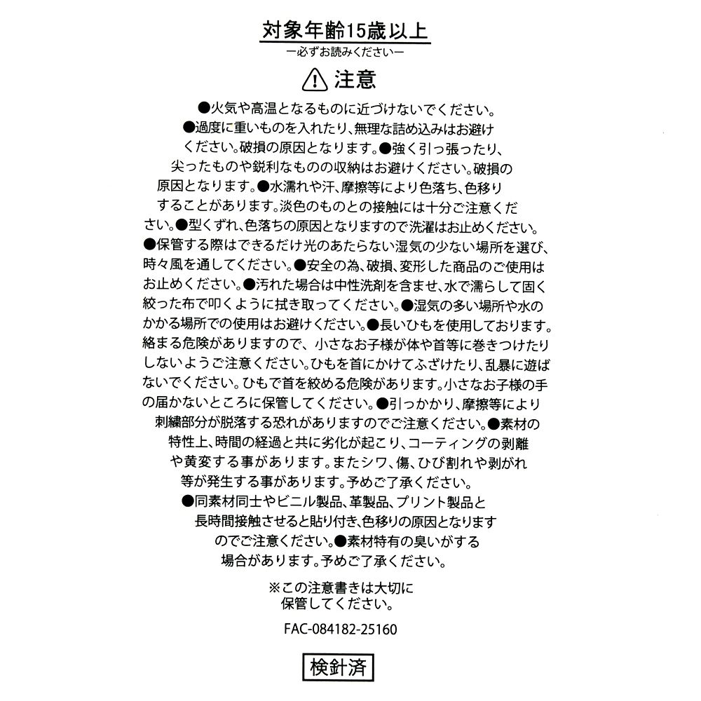 白雪姫 パイ 巾着入り APPLE FLAVOR