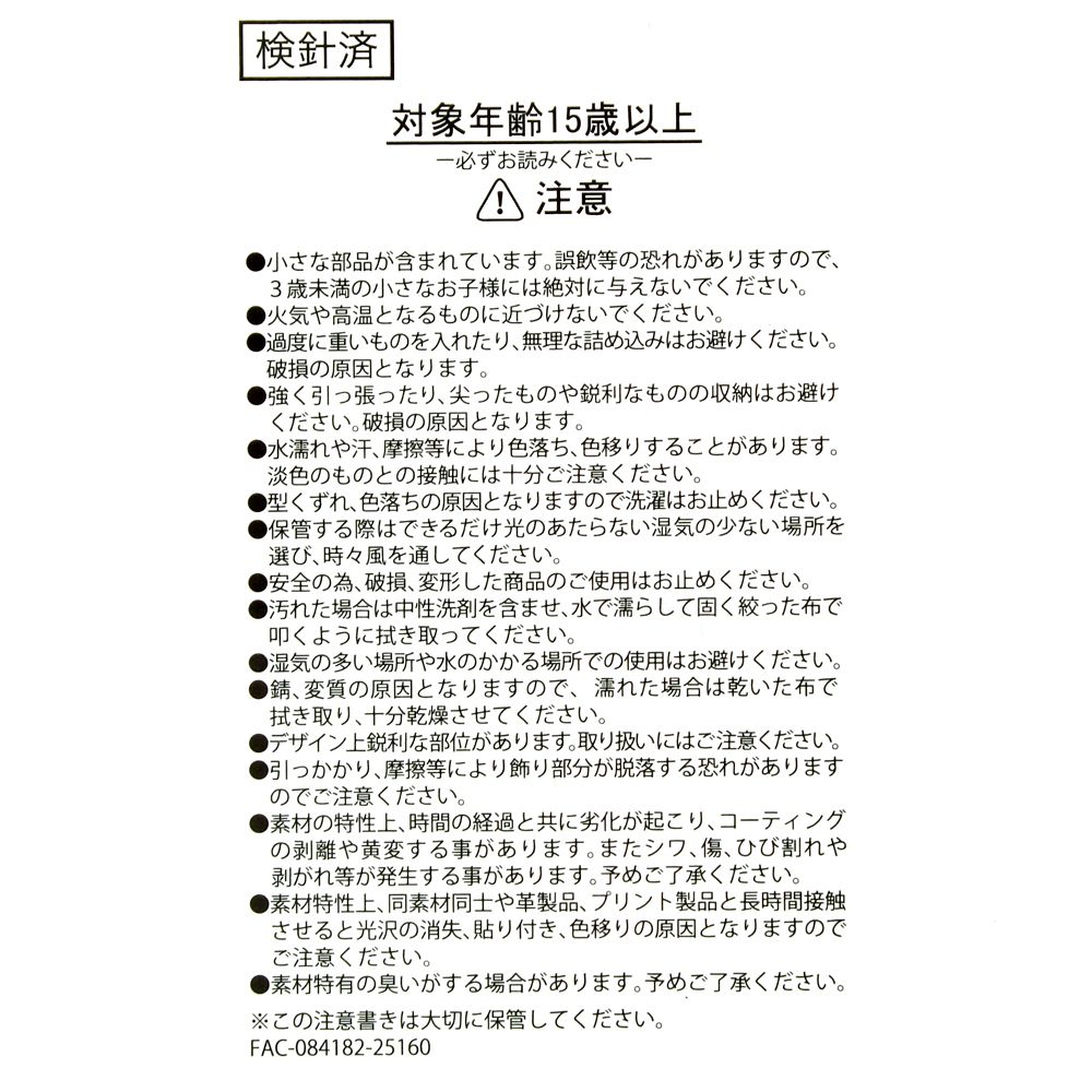 プーさん クッキー ポーチ入り リラックス Ever Green