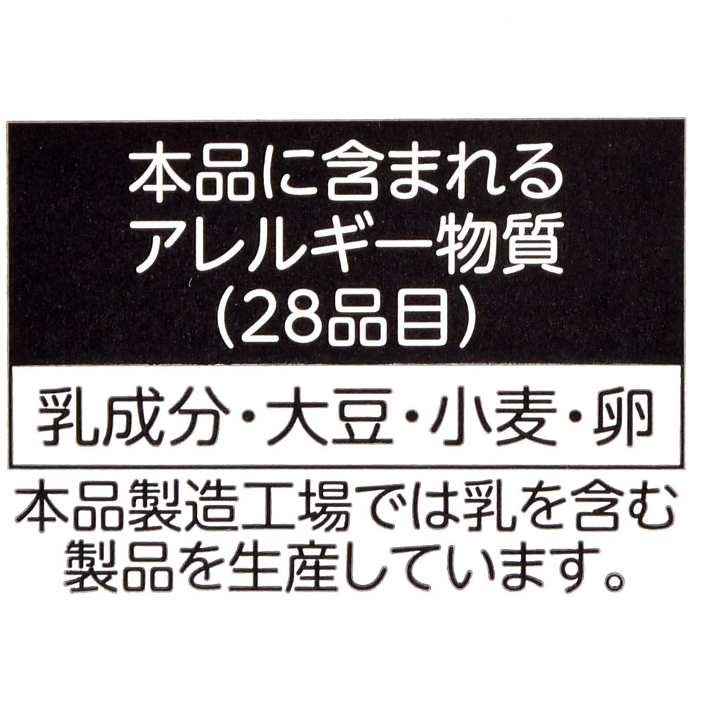 プーさん クッキー ポーチ入り リラックス Ever Green