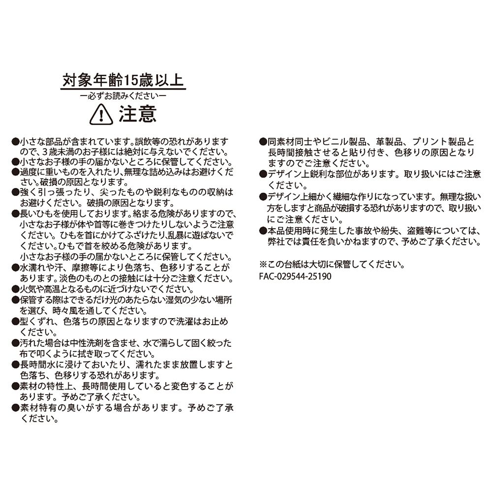 レディ トートバッグ 折りたたみ式 Mellow Hug