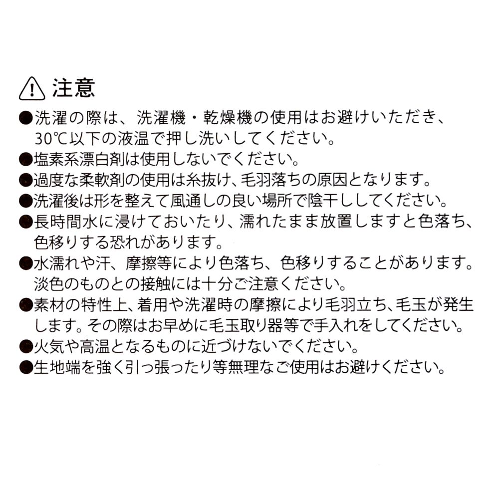 【MARY QUANT】ミニー スカーフ Minnie Collection