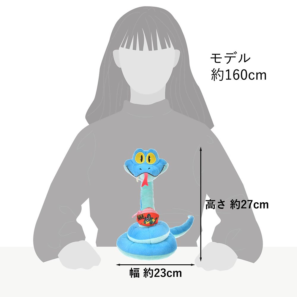 ゲイリー・ダ・スネーク ぬいぐるみ Disney ZOOTOPIA2