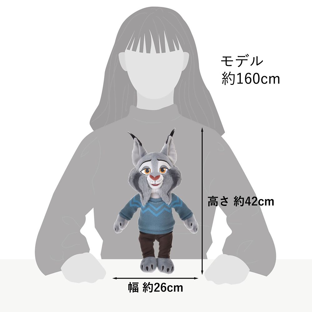 パウバート ぬいぐるみ Disney ZOOTOPIA2