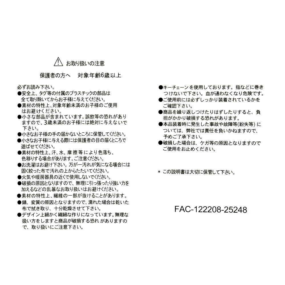 ヒヤシンス・ヒッポ ぬいぐるみキーホルダー・キーチェーン Disney FANTASIA 85TH