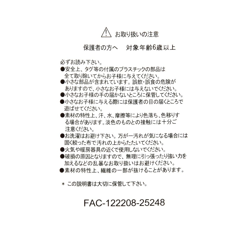 ミッキー ぬいぐるみ Disney FANTASIA 85TH