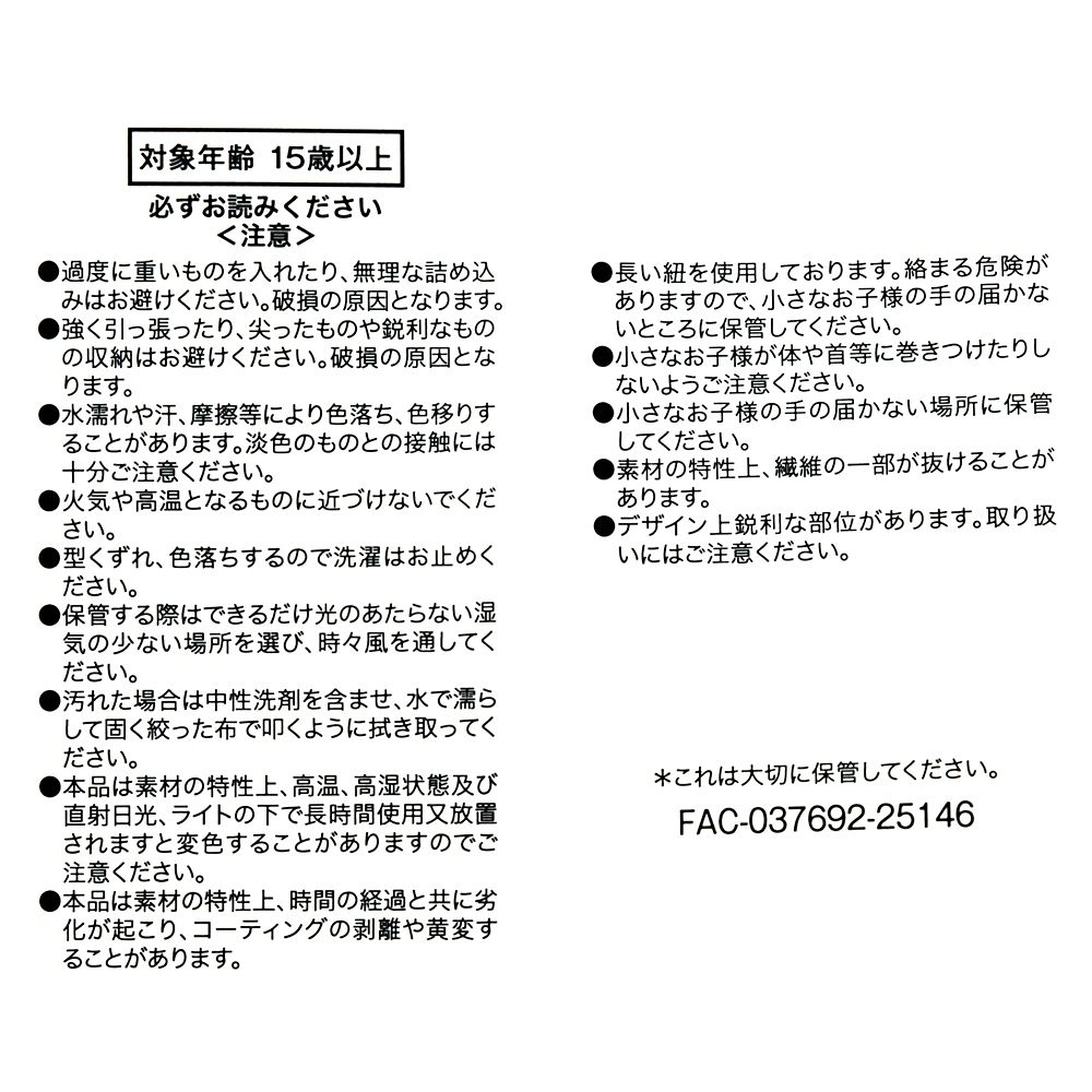 チェシャ猫 ショルダーバッグ 蓄光 ダイカット ブラック CHESHIRE CAT