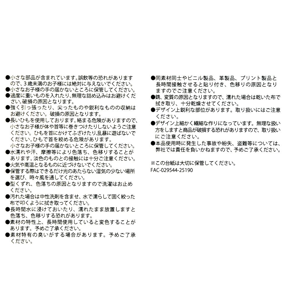 トイ・ストーリー ショッピングバッグ・エコバッグ カラビナ付き TOYSTORY 30TH