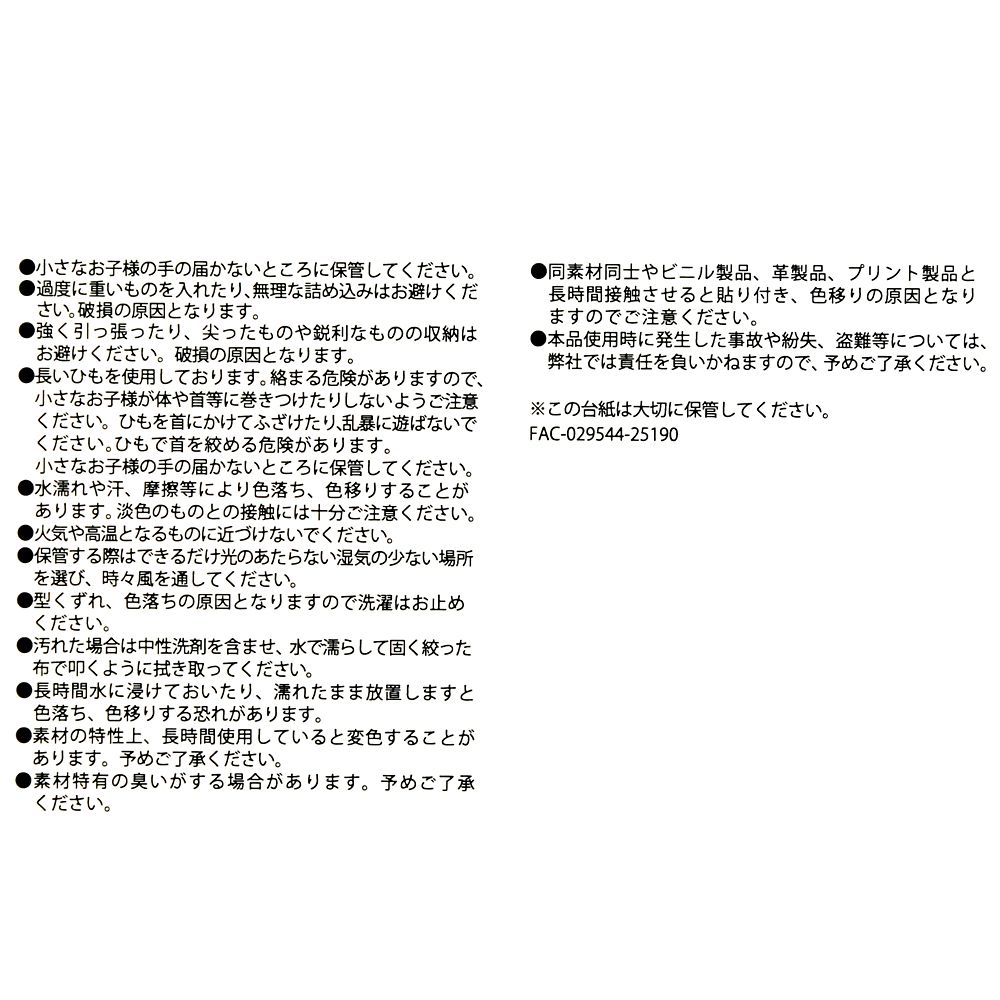 マリー、ベルリオーズ、トゥルーズ おしゃれキャット トートバッグ NUIGURUMI