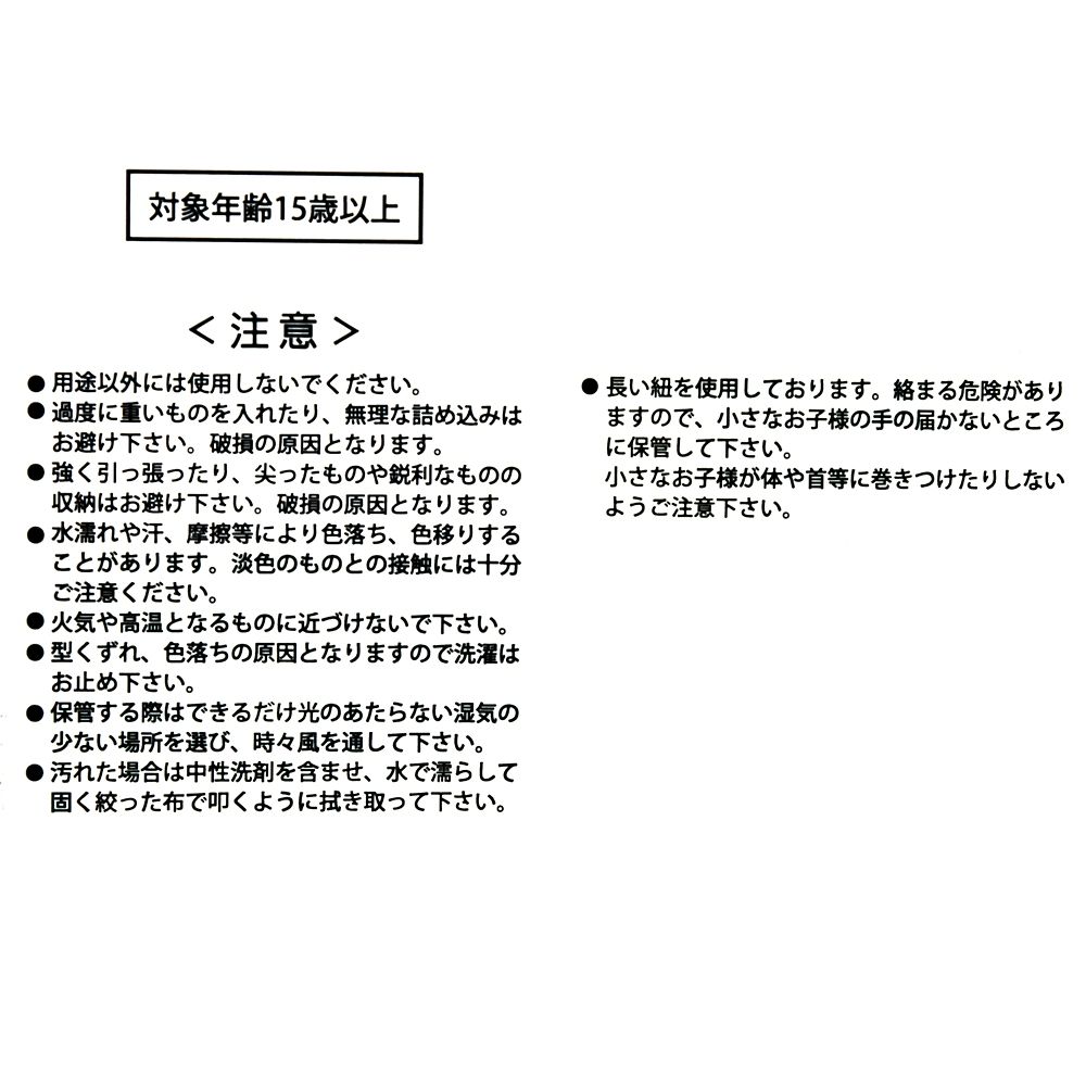 【MARY QUANT】パスカル ショルダーバッグ Rapunzel Collection