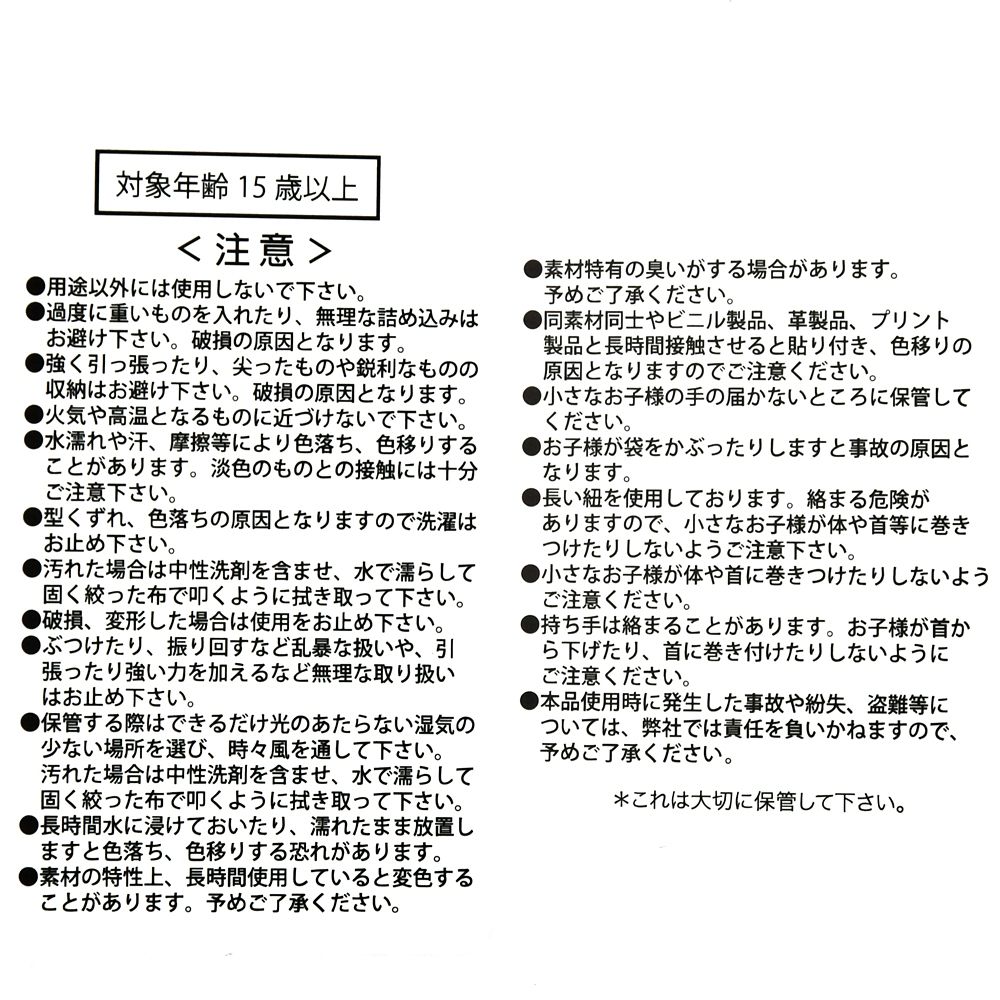 マリー おしゃれキャット ショッピングバッグ・エコバッグ ARISTOCATS 55TH