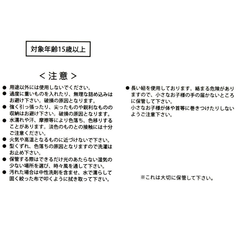 プー＆フレンズ ボストンバッグ 折りたたみ式 ポーチ入り 4WAY POOH TRAVEL