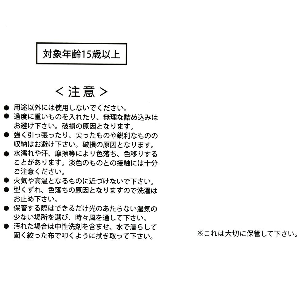 ピグレット 衣類圧縮収納ポーチ(S) POOH TRAVEL