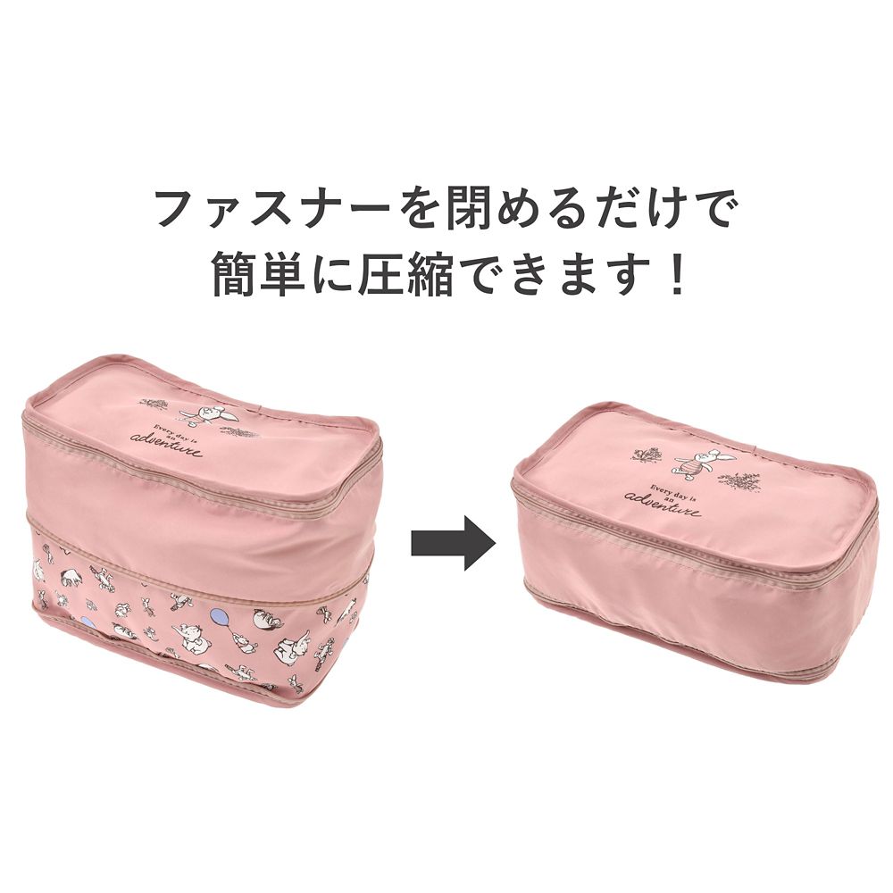 ピグレット 衣類圧縮収納ポーチ(S) POOH TRAVEL