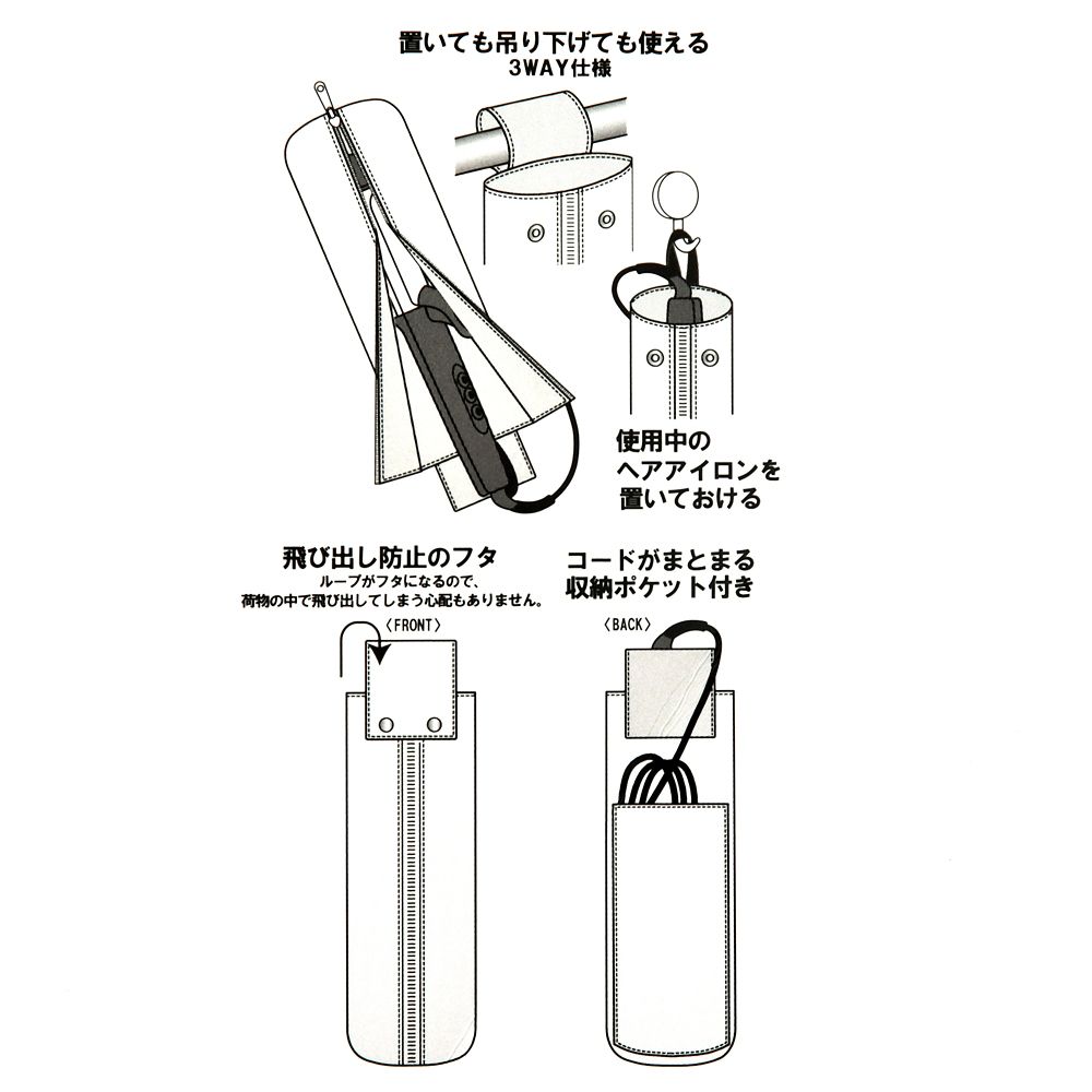 ルー ポーチ ヘアアイロン用 POOH TRAVEL