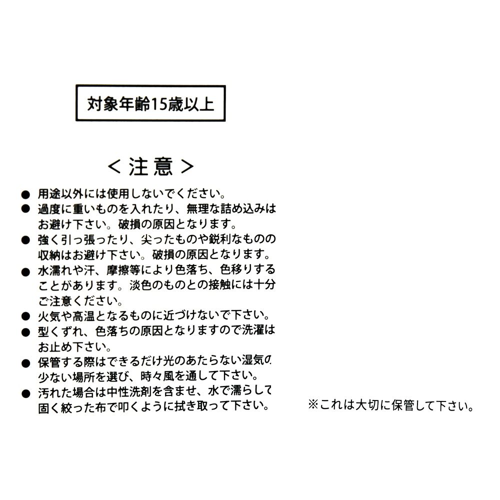 ティガー ガジェットポーチ POOH TRAVEL