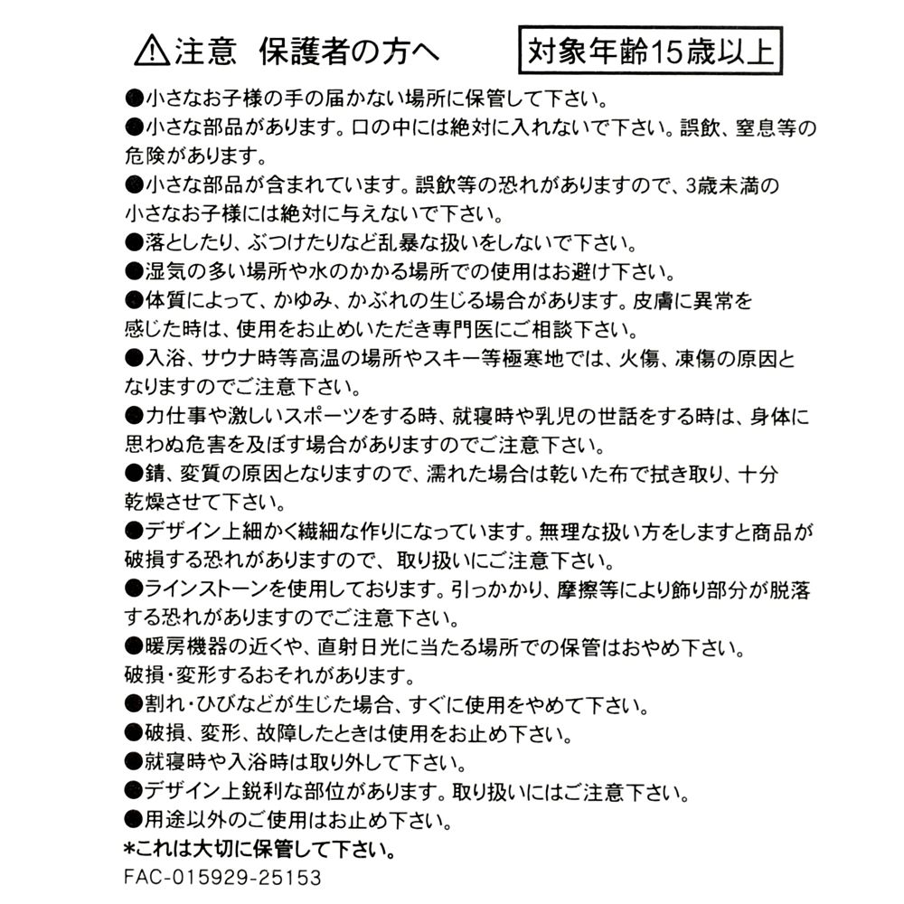 シンデレラ ヘアクリップ ティアラ メタルカラー