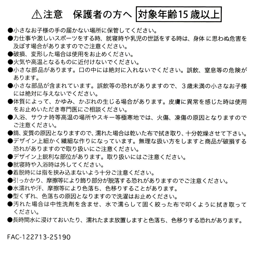 レディ バレッタ リボン フェイスチャーム