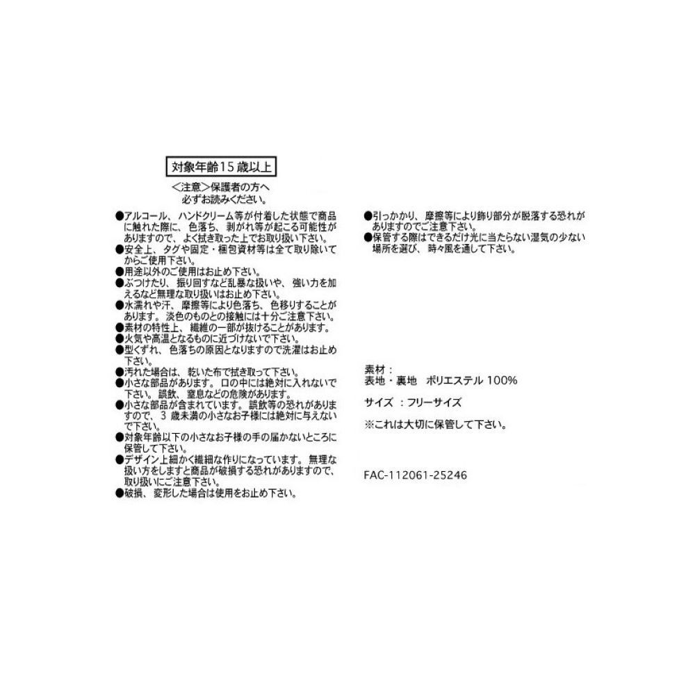 【再入荷】チップ＆デール 手袋・グローブ アシンメトリー Fur Goods
