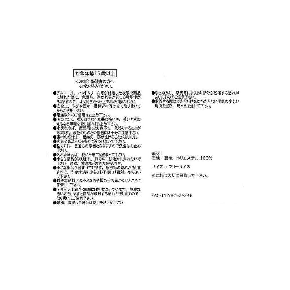 フィガロ 手袋・グローブ Fur Goods