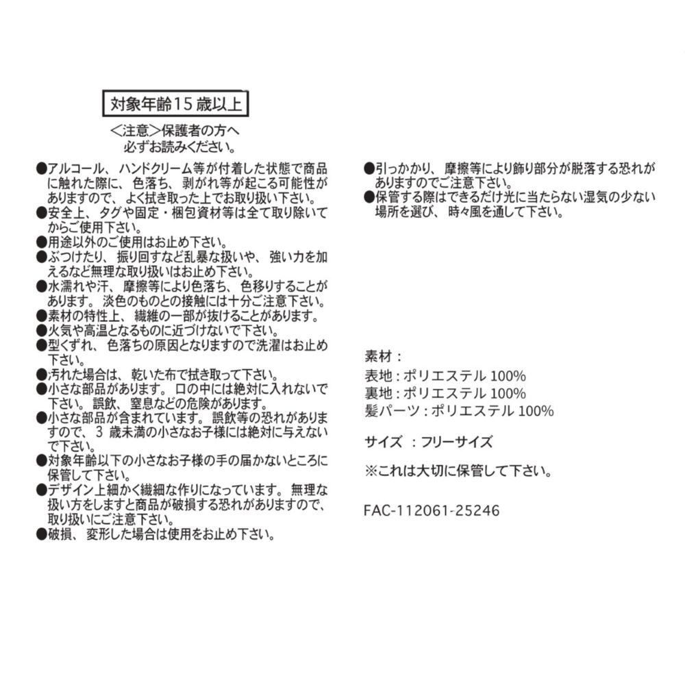 ルー＆ランピー 手袋・グローブ アシンメトリー Fur Goods