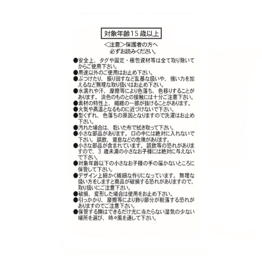 マックス 帽子・ハット リトル・マーメイド Fur Goods