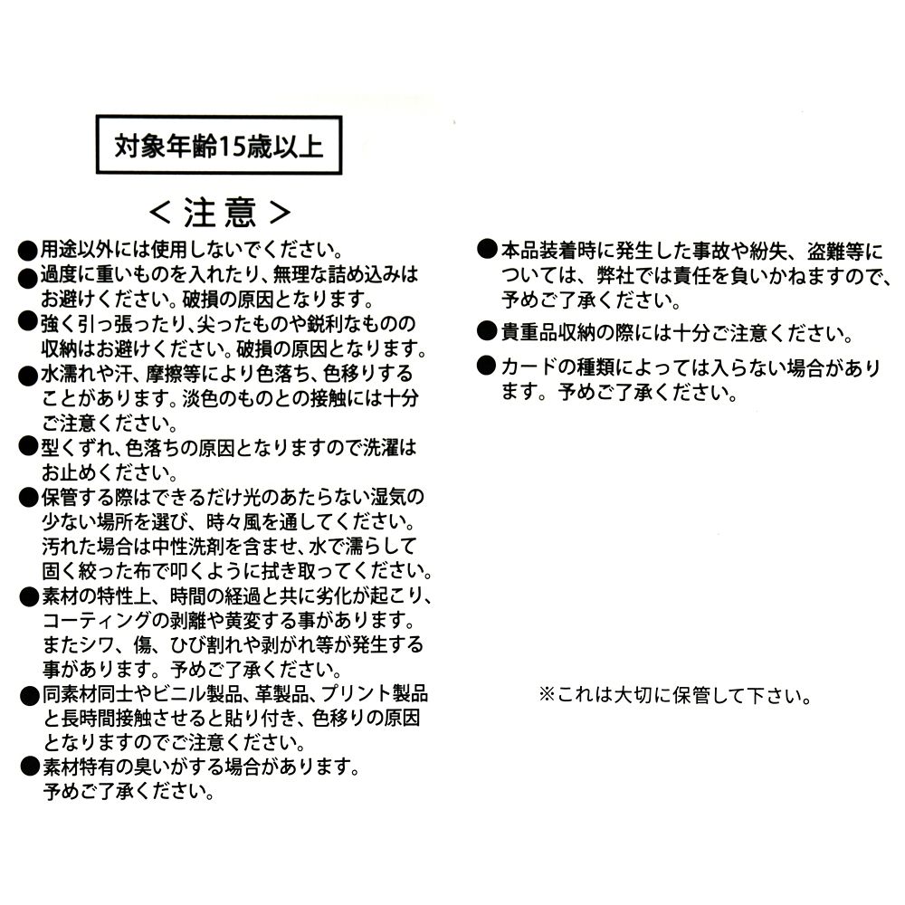 ミッキー 財布・ウォレット HOLIDAY GIFT FROM DISNEY STORE