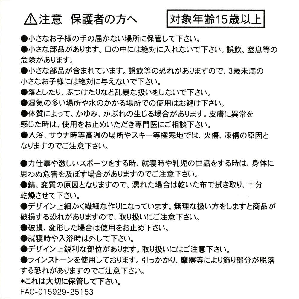 エルサ バッグチャーム 戴冠式 ドレス HOLIDAY GIFT FROM DISNEY STORE