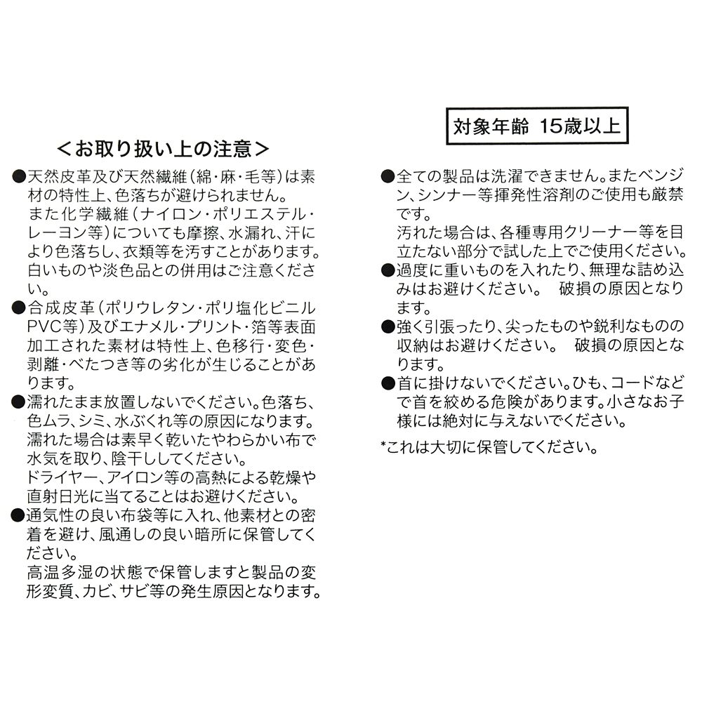 【LANVIN en Bleu】マリー おしゃれキャット リュックサック・バックパック チャーム付き 55th アニバーサリー