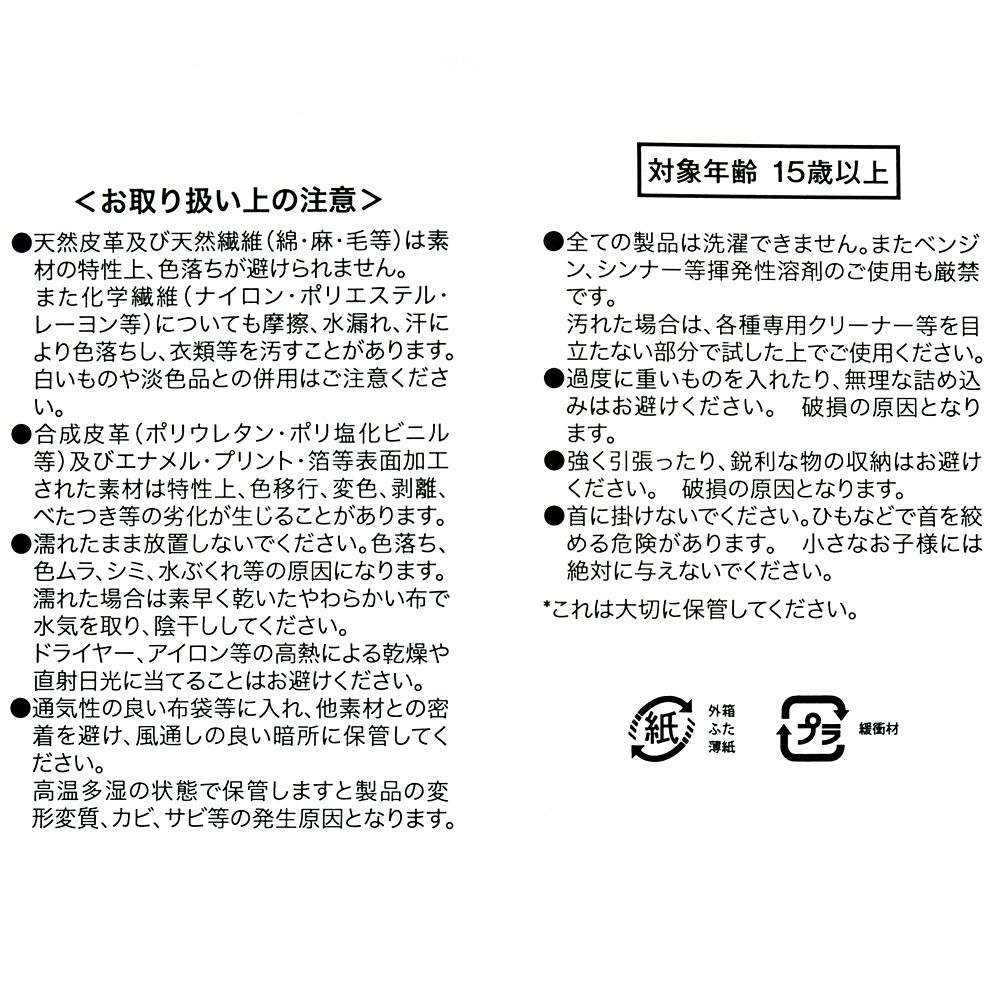 【LANVIN en Bleu】マリー おしゃれキャット 財布・ウォレット チャーム付き 55th アニバーサリー