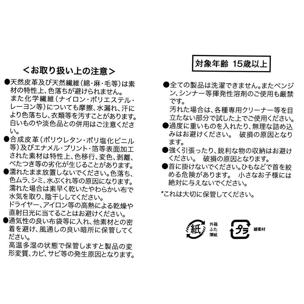 【LANVIN en Bleu】マリー おしゃれキャット キーケース チャーム付き 55th アニバーサリー