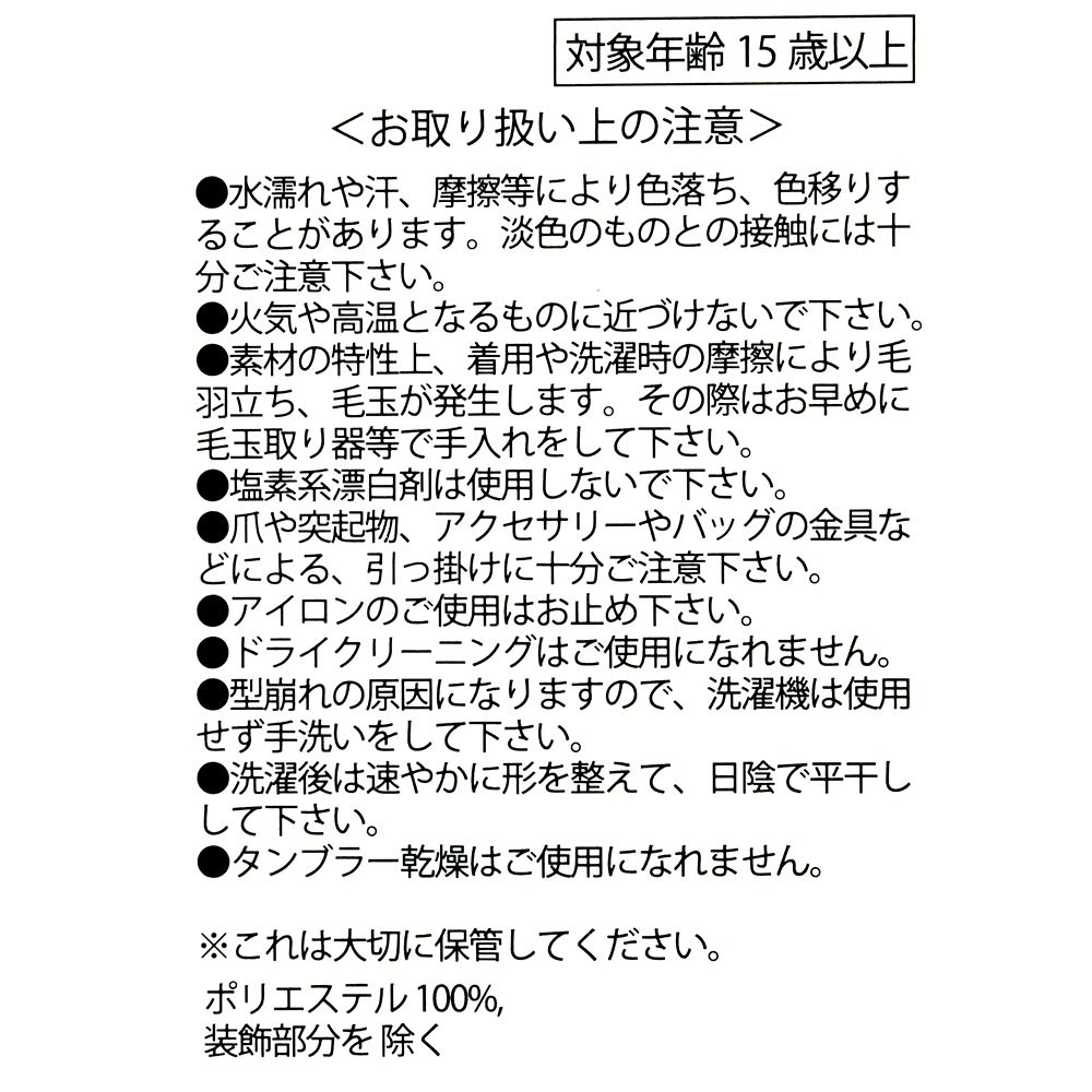 レディ、ナナ、マックス 長袖カーディガン ニット フェイス ホワイト Room Wear