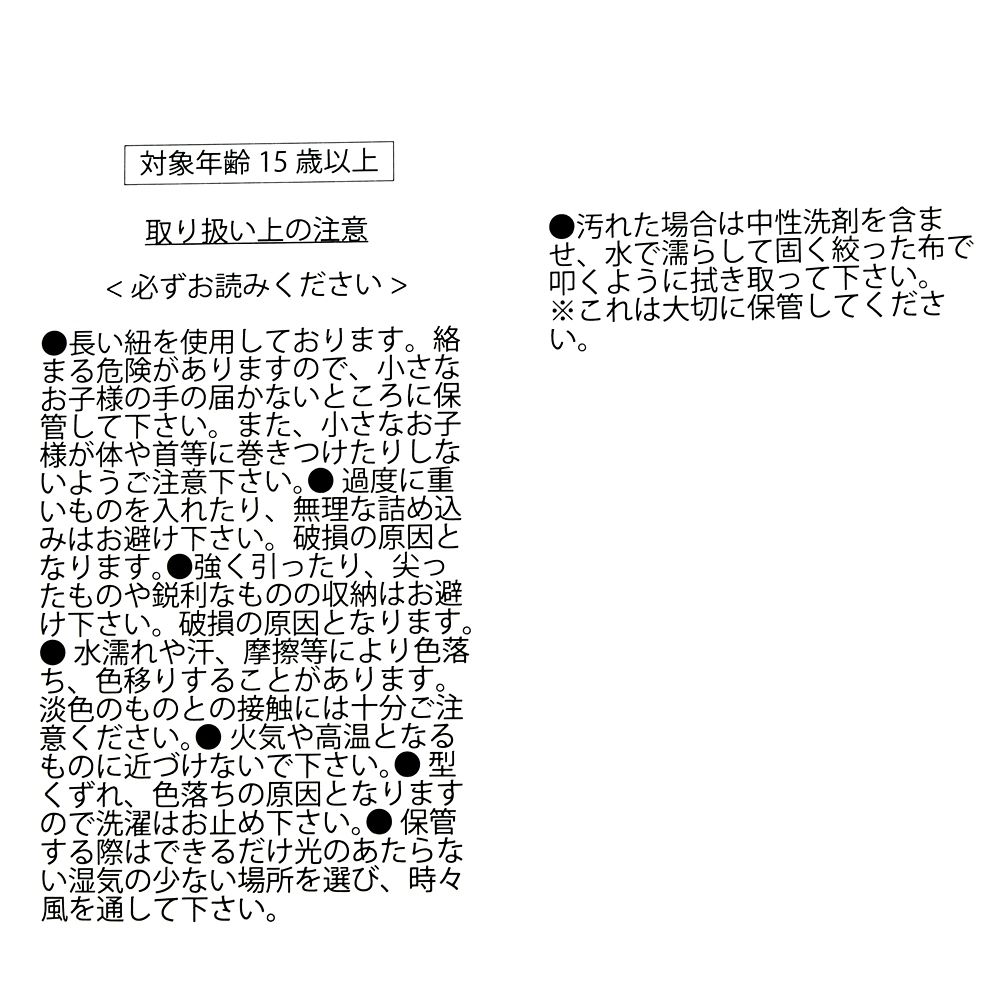 【Coleman(R)】ニック・ワイルド リュックサック・バックパック 33L チャーム付き 刺しゅう