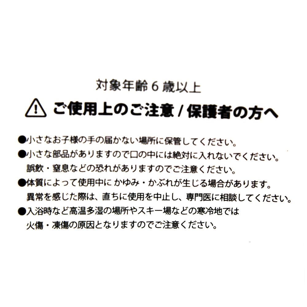 【キッズ用】エルサ カチューシャ レイヤードリボン