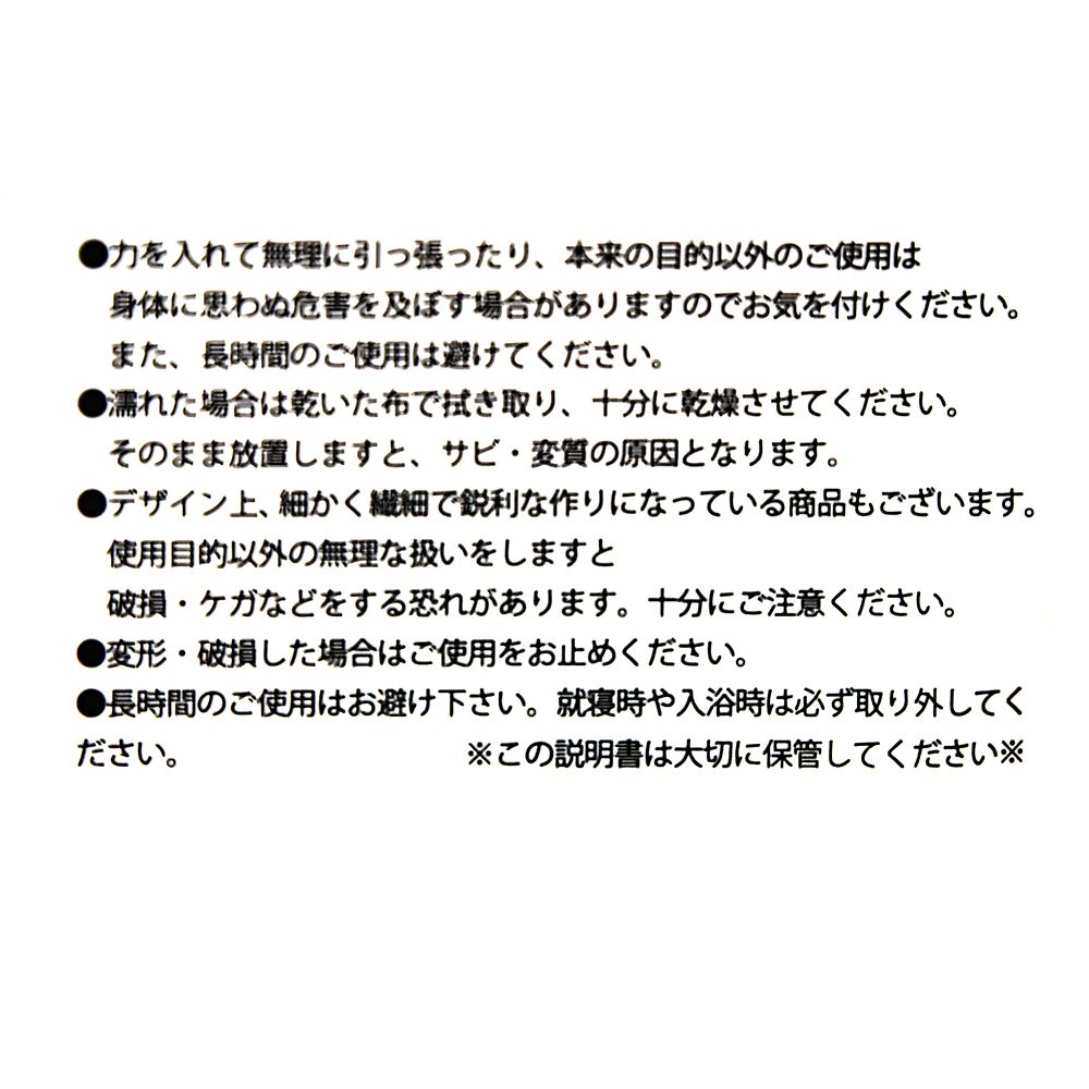 【キッズ用】アリエル カチューシャ レイヤードリボン