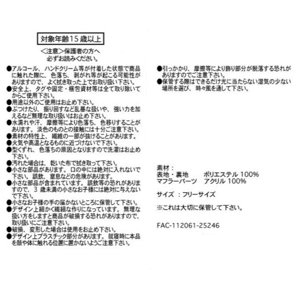 プーさん 手袋・グローブ ホワイト WHITE POOH