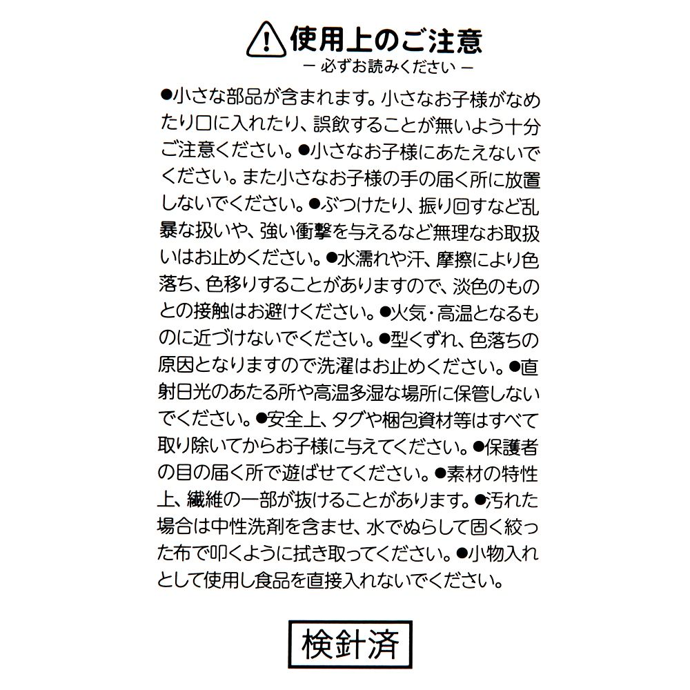 白雪姫 グミ ケース入り APPLE FLAVOR