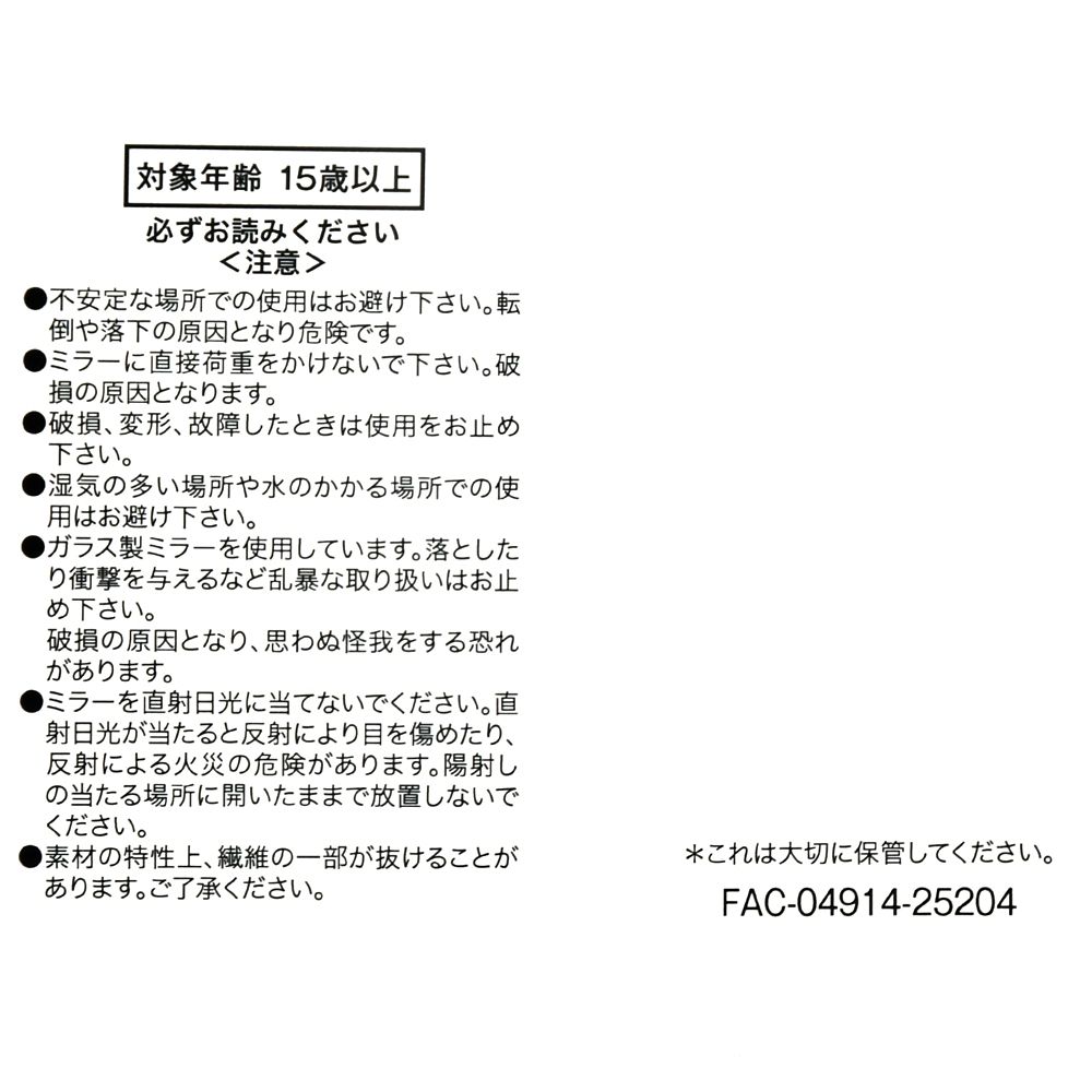 マリー おしゃれキャット ハンドミラー・手鏡 フェイス ふわふわ