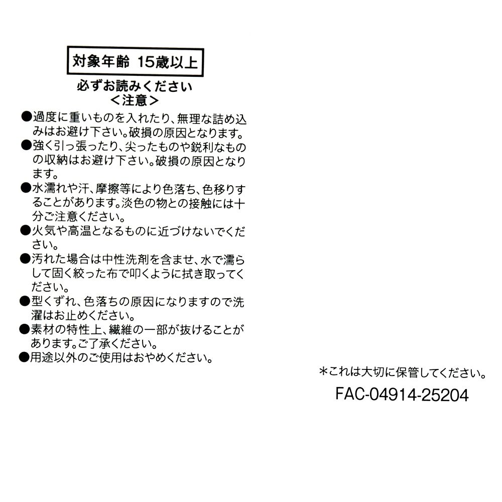 マリー おしゃれキャット ポーチ フェイス ふわふわ