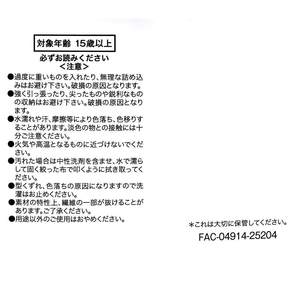 フィガロ ポーチ フェイス ふわふわ