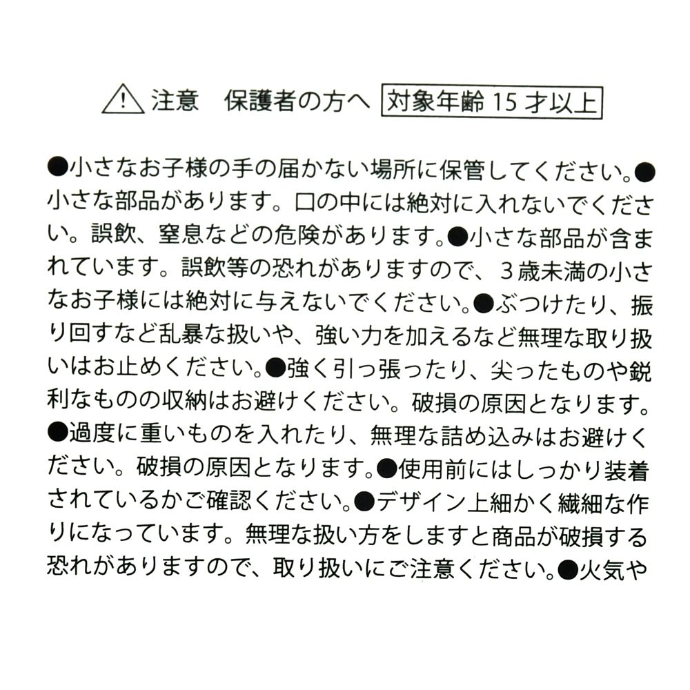 ミッキー ポーチ クリア窓 HAPPY BIRTHDAY MICKEY