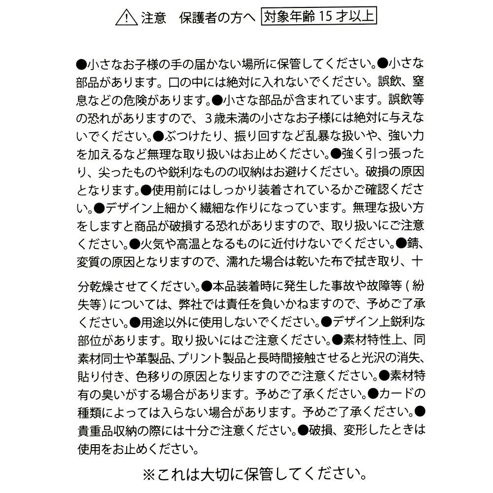 レディ カードホルダー カード入り Mellow Hug