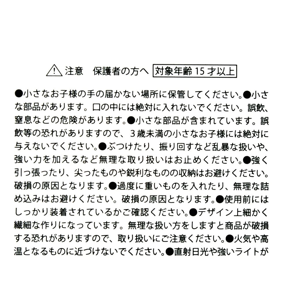 レディ ポーチ キーホルダータイプ クリア窓 Mellow Hug