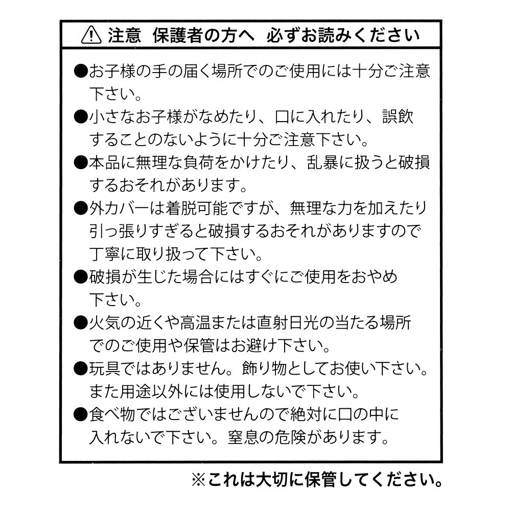 プー＆フレンズ シークレットフィギュア 2WAY WHITE POOH