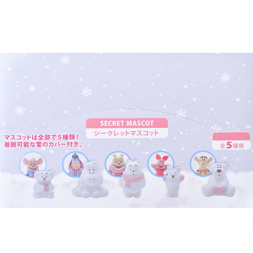 プー＆フレンズ シークレットフィギュア 2WAY WHITE POOH