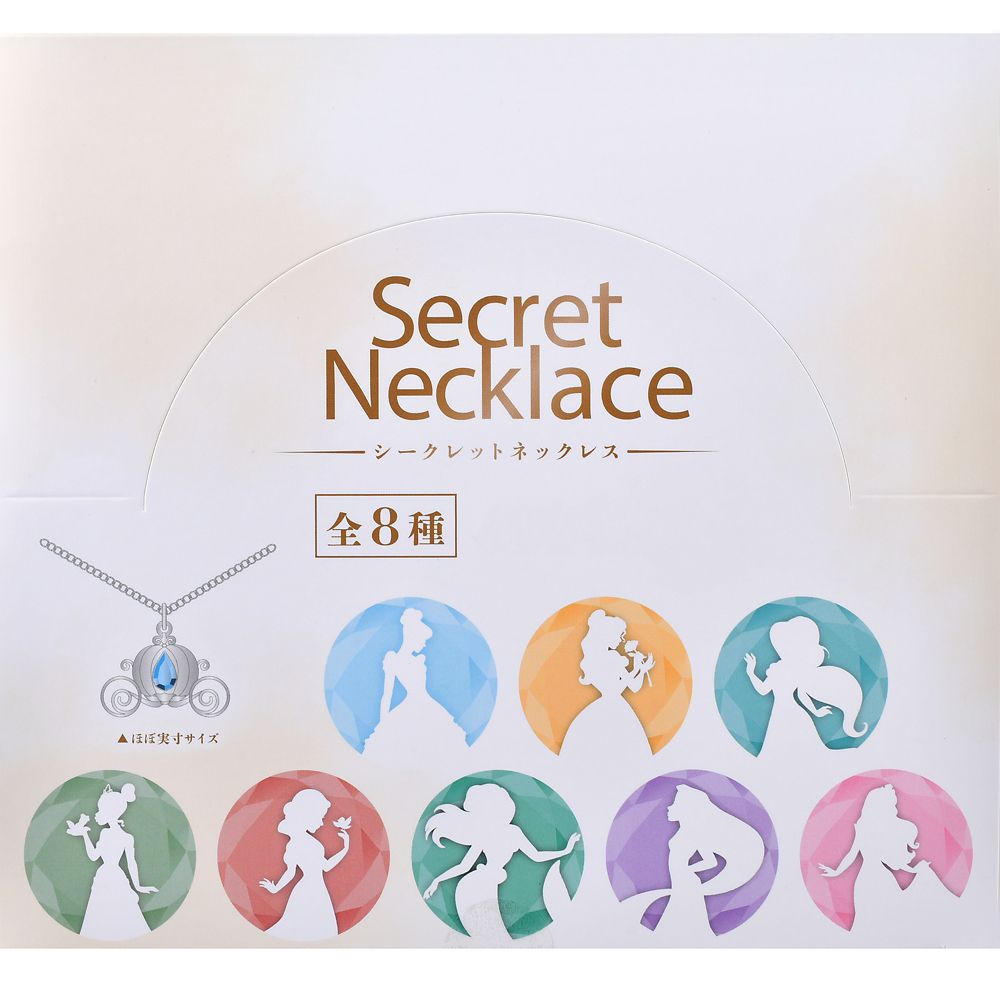 ディズニープリンセス シークレットネックレス