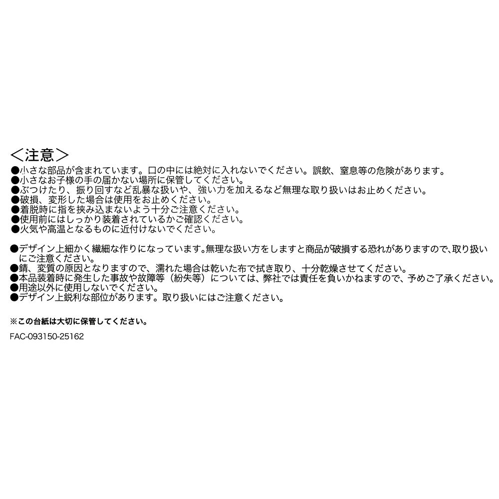 スティッチ＆エンジェル キーホルダー・キーチェーン ペア ハート ライン Key chain Fes