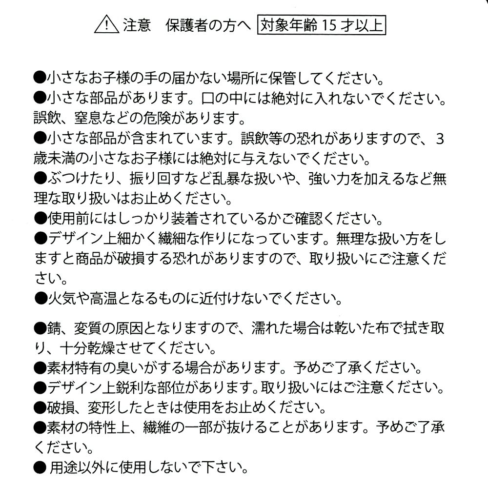 バターカップ キーホルダー・キーチェーン ジャラジャラ ふわふわビッグマスコット Key chain Fes