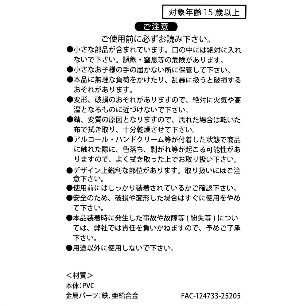 ミッキー キーホルダー・キーチェーン Basic 3D Key chain Fes