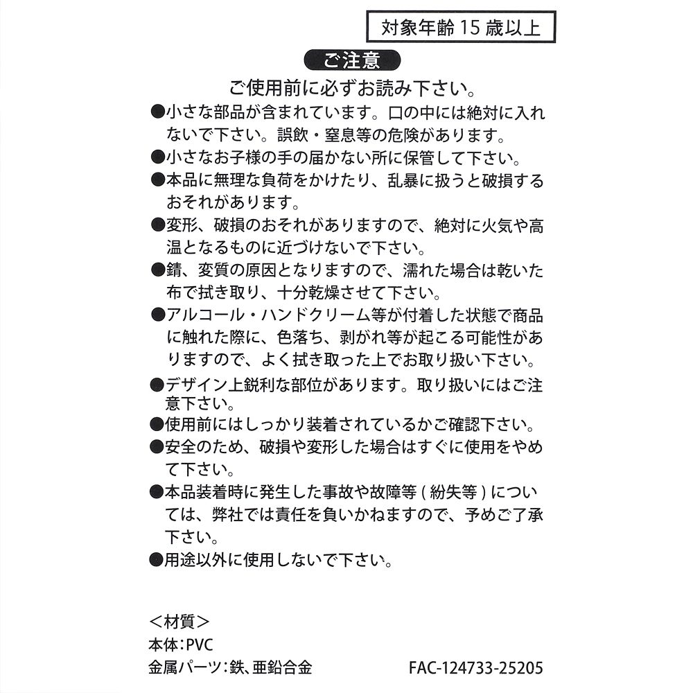 グーフィー キーホルダー・キーチェーン Basic 3D Key chain Fes